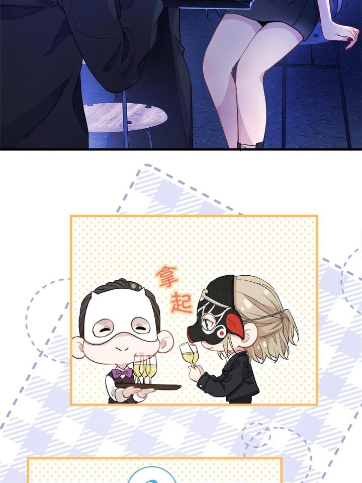《练习生从徒手噼砖开始》32 030 牛鬼蛇神闹酒吧 第22页