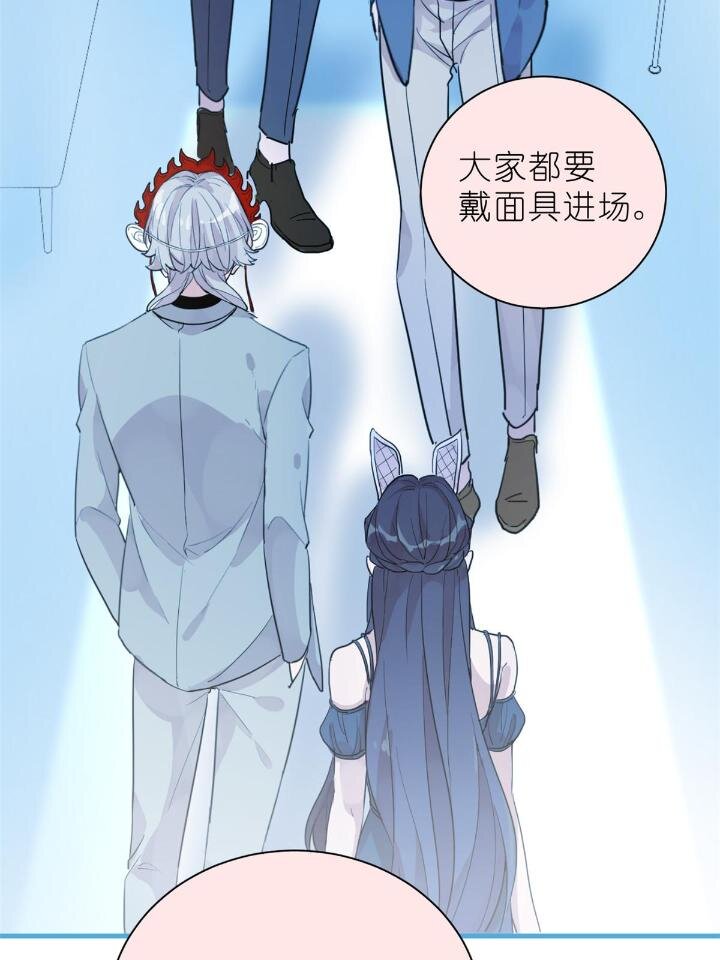 《练习生从徒手噼砖开始》32 030 牛鬼蛇神闹酒吧 第37页