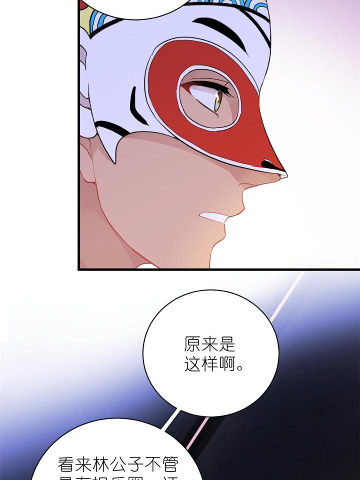 《练习生从徒手噼砖开始》32 030 牛鬼蛇神闹酒吧 第39页
