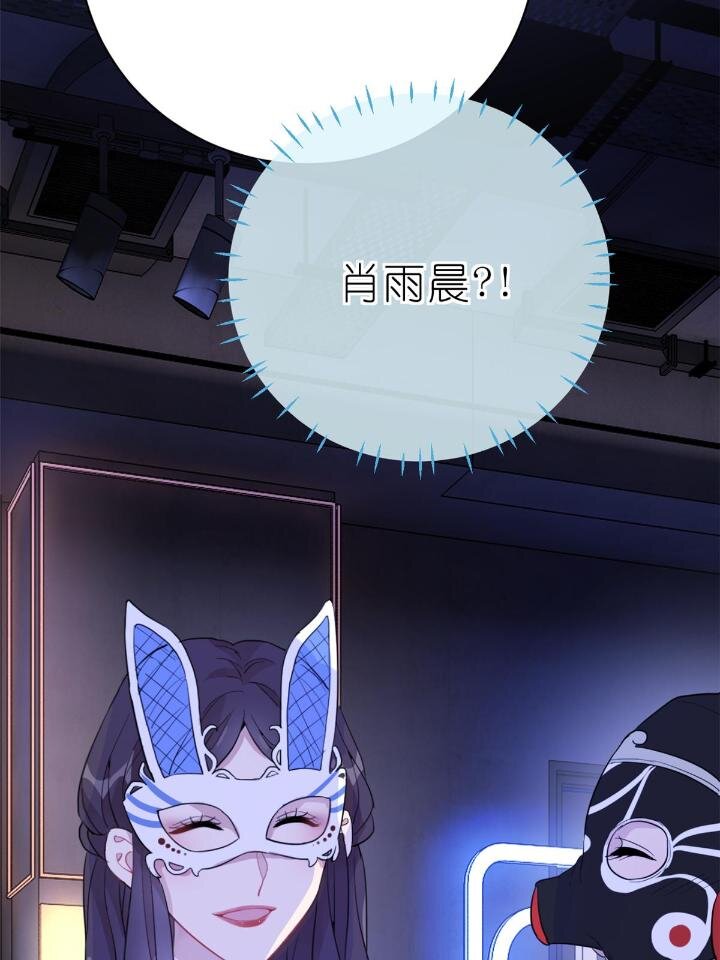 《练习生从徒手噼砖开始》32 030 牛鬼蛇神闹酒吧 第43页