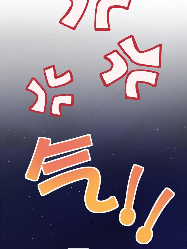 《练习生从徒手噼砖开始》32 030 牛鬼蛇神闹酒吧 第8页