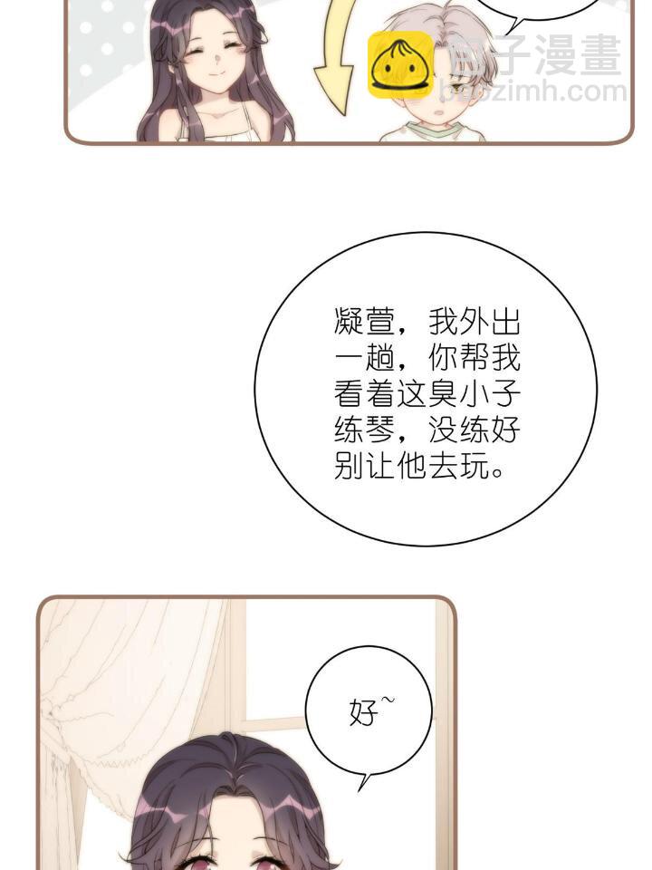 《练习生从徒手噼砖开始》31 029 夏老师花式劝煺 第12页