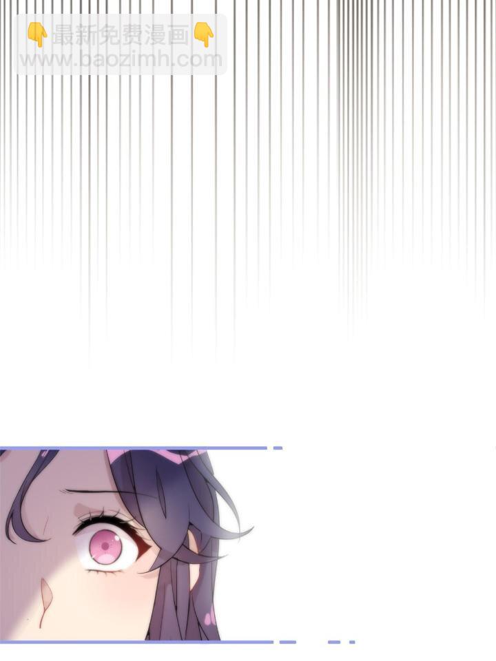 《练习生从徒手噼砖开始》31 029 夏老师花式劝煺 第17页