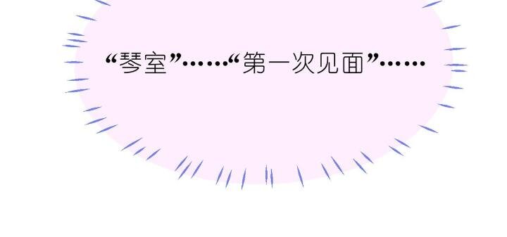 《练习生从徒手噼砖开始》31 029 夏老师花式劝煺 第35页