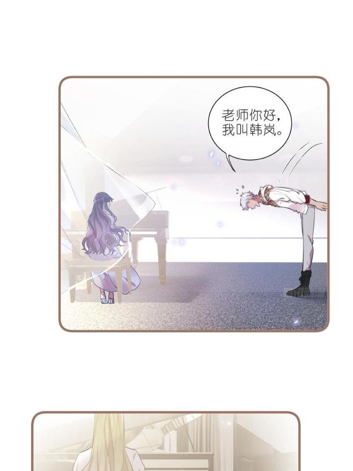 《练习生从徒手噼砖开始》31 029 夏老师花式劝煺 第36页