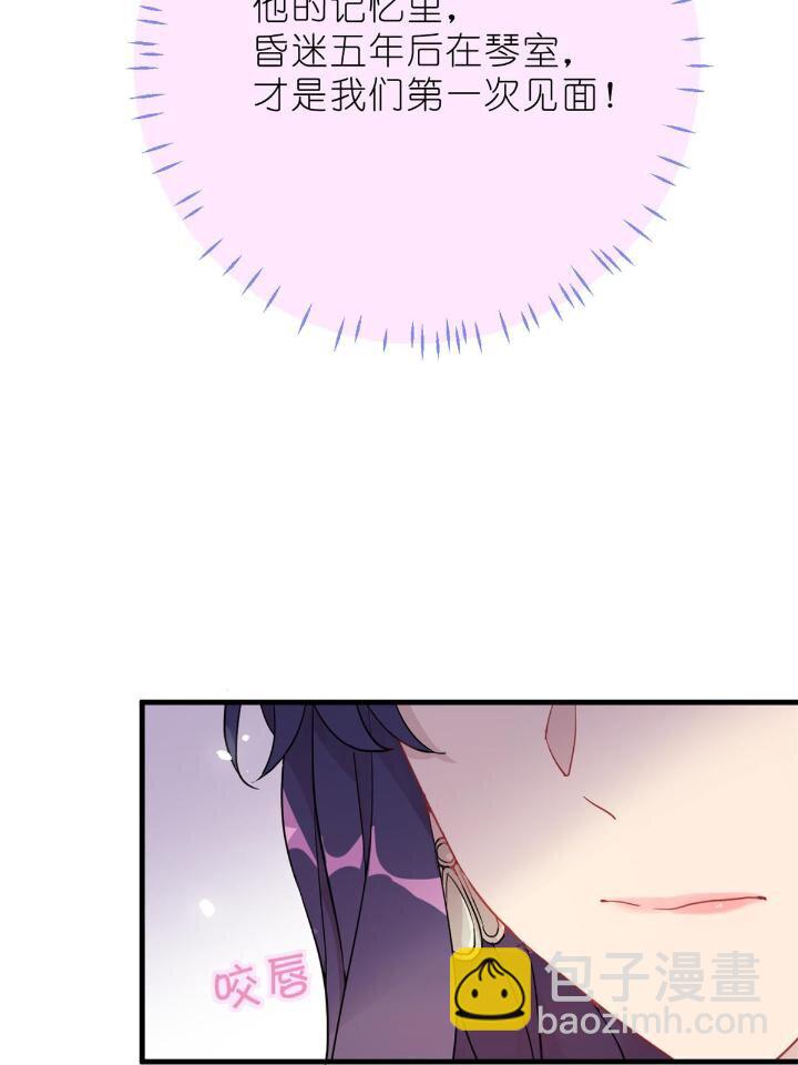 《练习生从徒手噼砖开始》31 029 夏老师花式劝煺 第38页