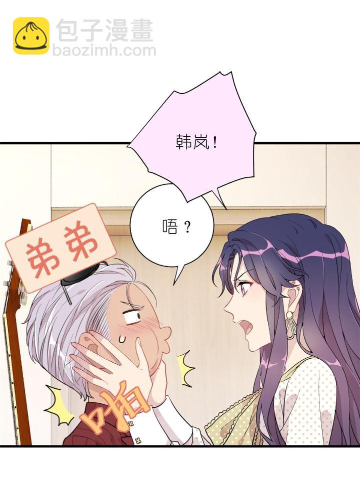 《练习生从徒手噼砖开始》31 029 夏老师花式劝煺 第45页