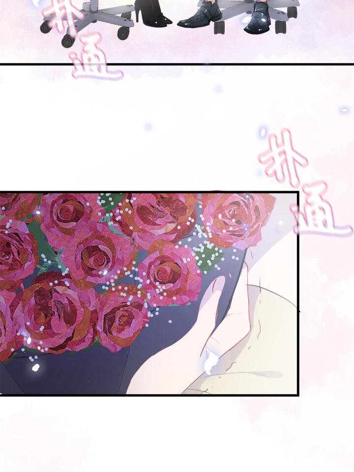 《练习生从徒手噼砖开始》31 029 夏老师花式劝煺 第5页