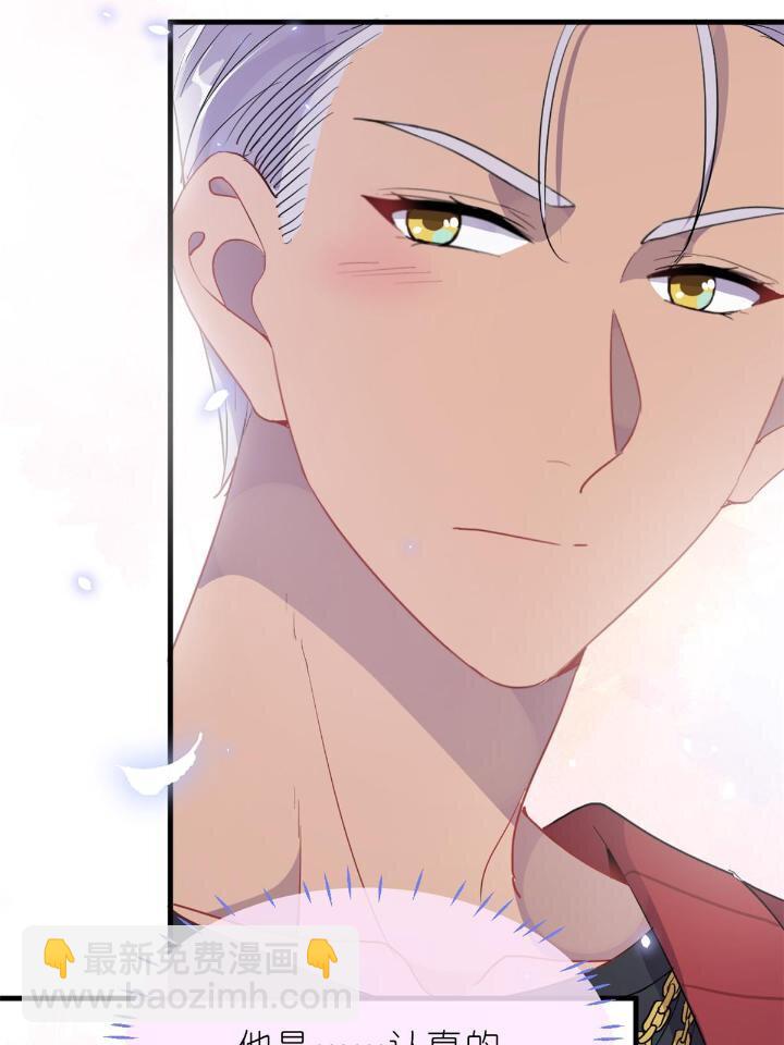 《练习生从徒手噼砖开始》31 029 夏老师花式劝煺 第6页