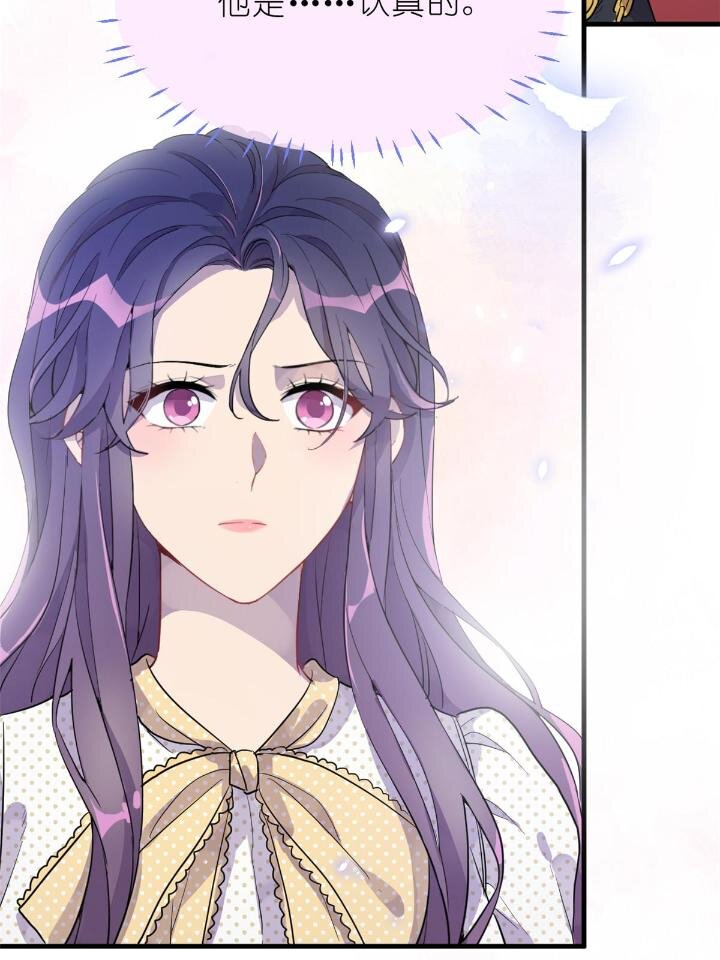 《练习生从徒手噼砖开始》31 029 夏老师花式劝煺 第7页