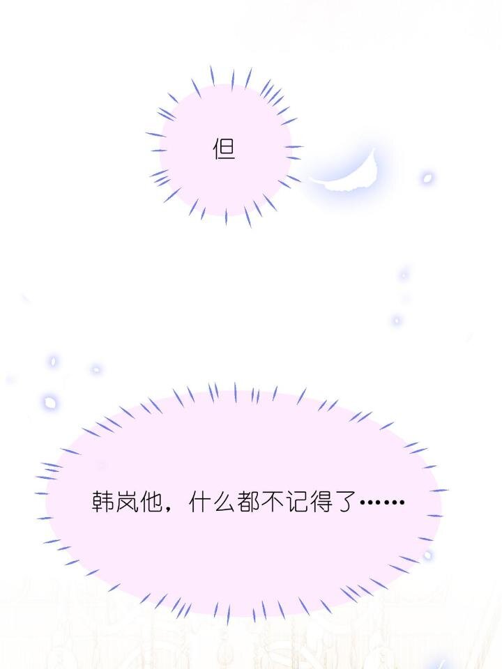 《练习生从徒手噼砖开始》31 029 夏老师花式劝煺 第8页