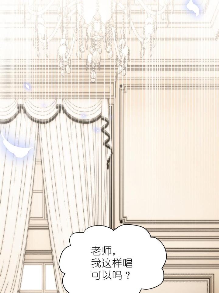 《练习生从徒手噼砖开始》31 029 夏老师花式劝煺 第9页