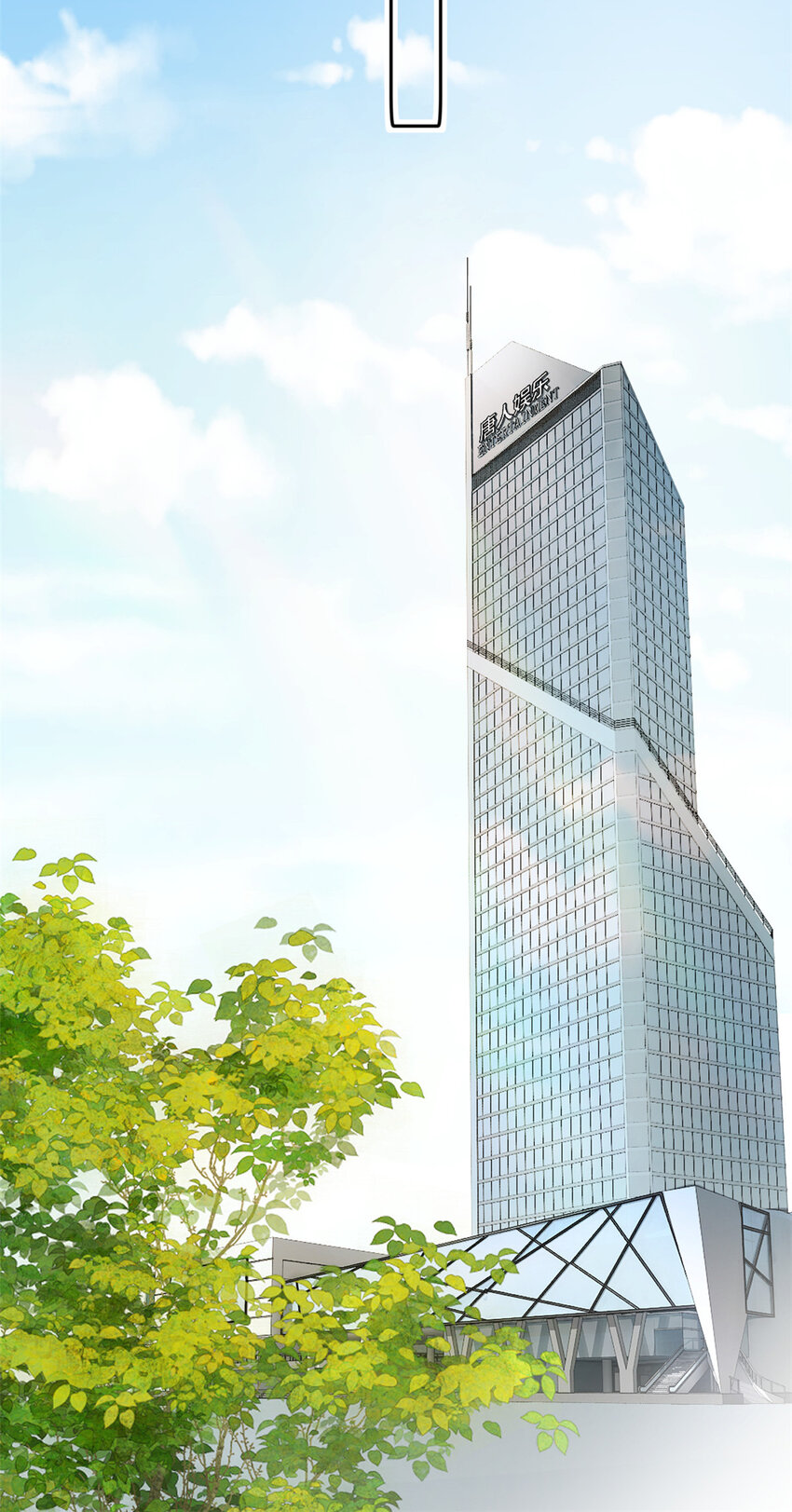 《练习生从徒手噼砖开始》032 舆论反转 第34页