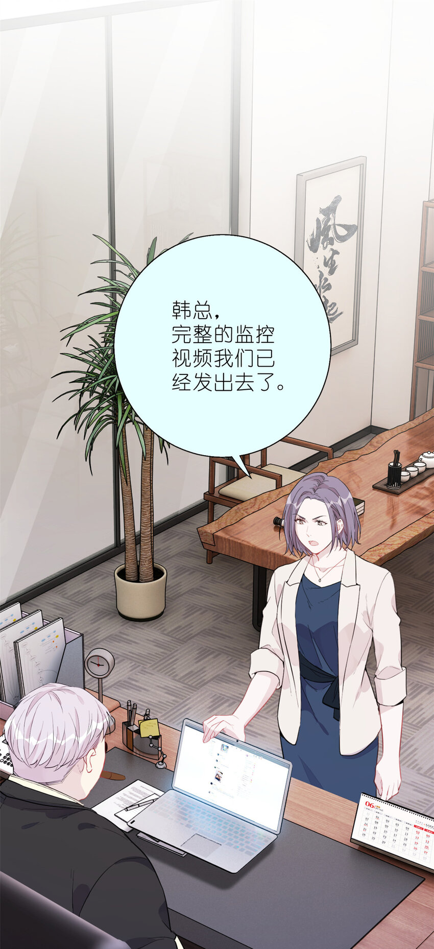 《练习生从徒手噼砖开始》032 舆论反转 第35页