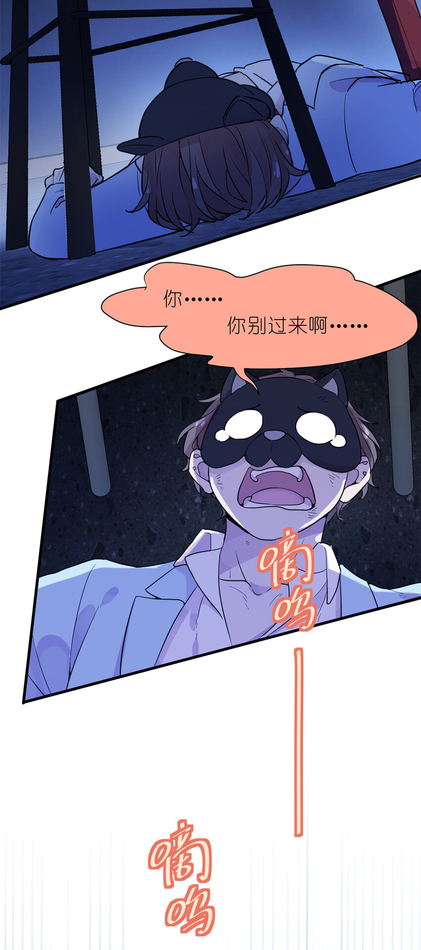《练习生从徒手噼砖开始》031 慈父的威严 第11页