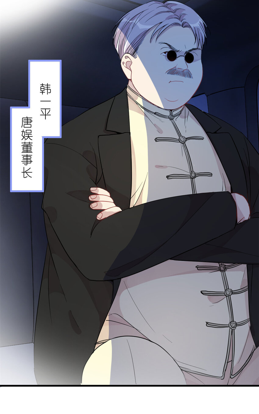 《练习生从徒手噼砖开始》031 慈父的威严 第26页