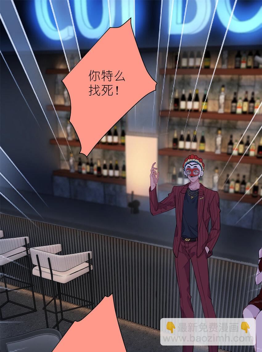 《练习生从徒手噼砖开始》031 慈父的威严 第2页