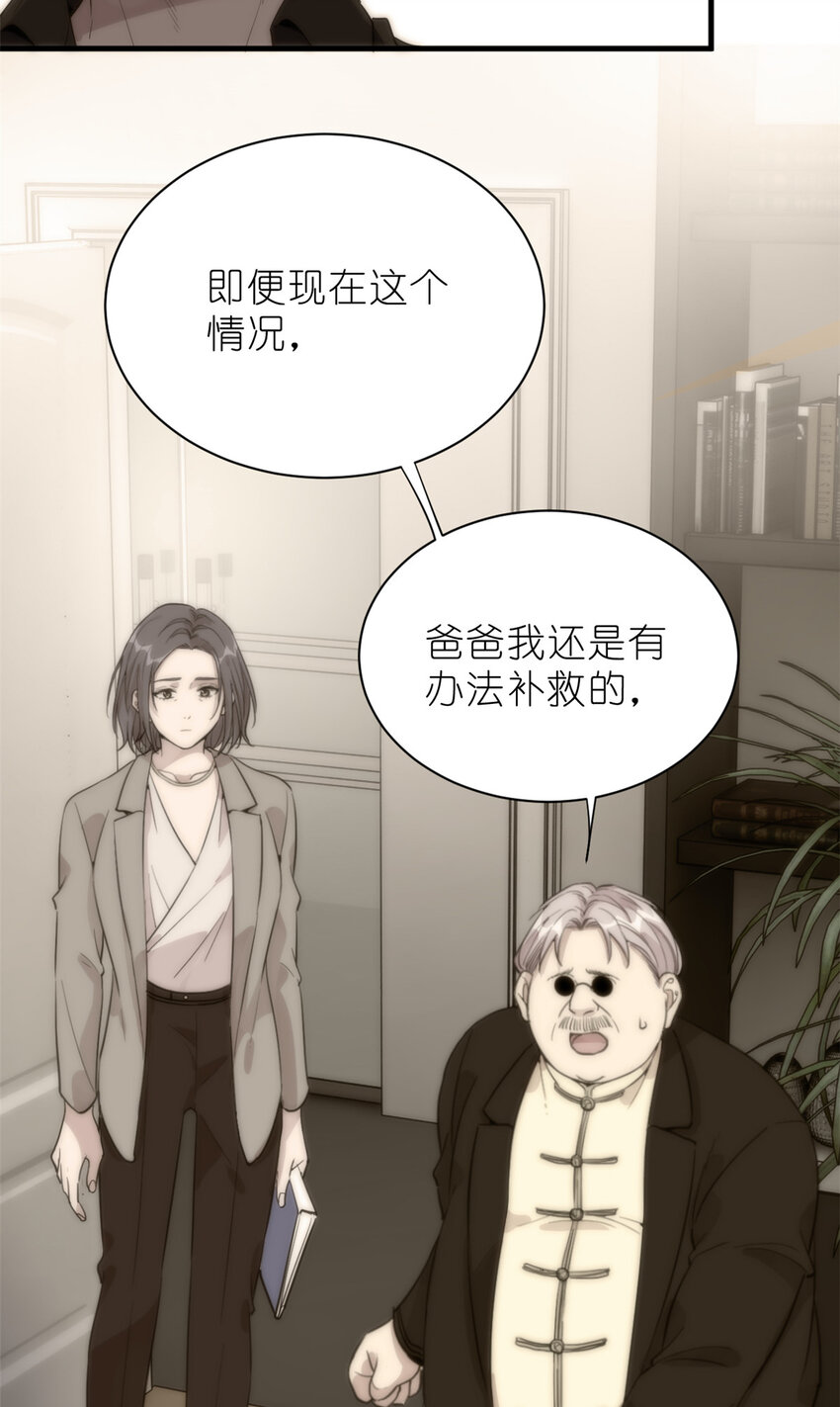 《练习生从徒手噼砖开始》034 兄弟，你这样不行 第11页