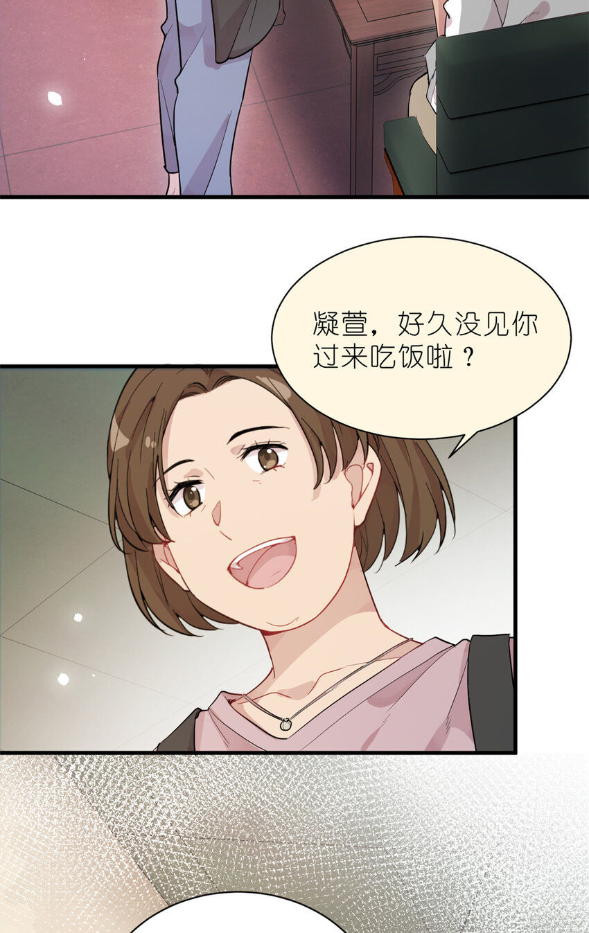 《练习生从徒手噼砖开始》034 兄弟，你这样不行 第18页
