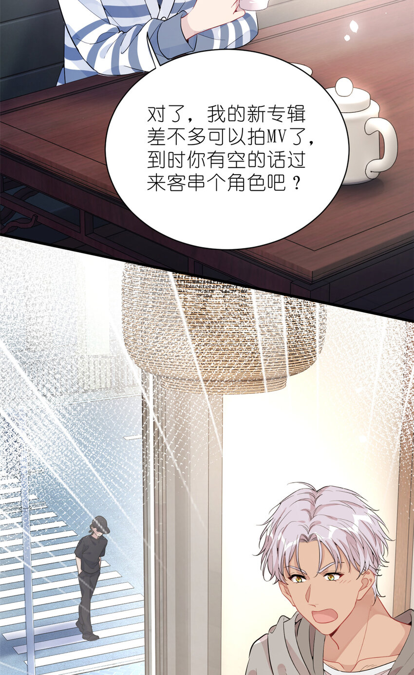 《练习生从徒手噼砖开始》034 兄弟，你这样不行 第29页
