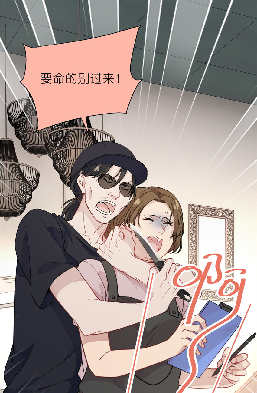 《练习生从徒手噼砖开始》034 兄弟，你这样不行 第38页
