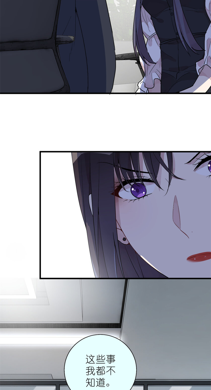 《练习生从徒手噼砖开始》033 累了，煺赛吧 第4页