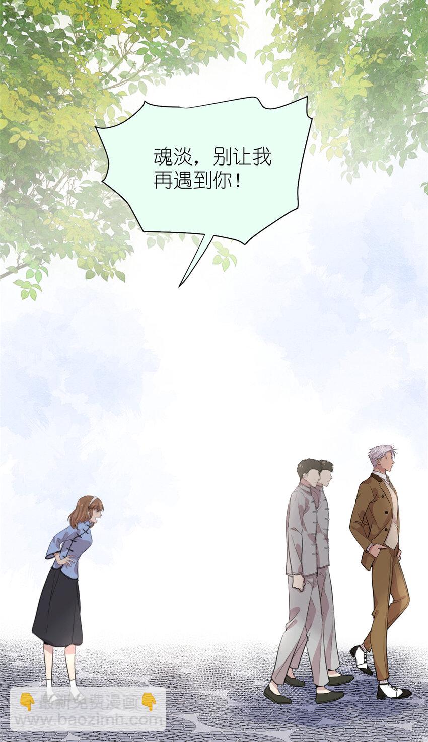 《练习生从徒手噼砖开始》038 要学会拍日常 第11页