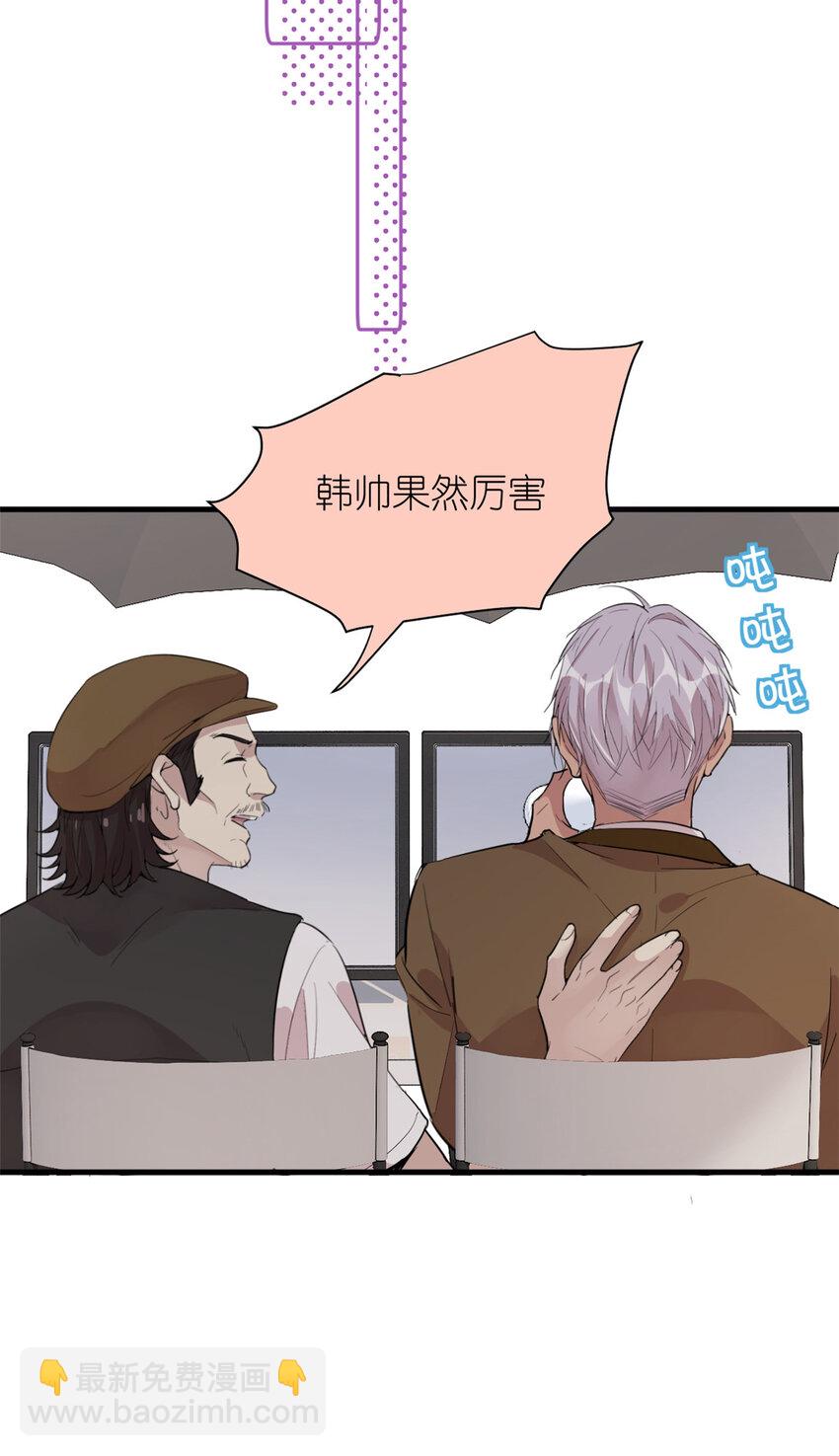 《练习生从徒手噼砖开始》038 要学会拍日常 第13页