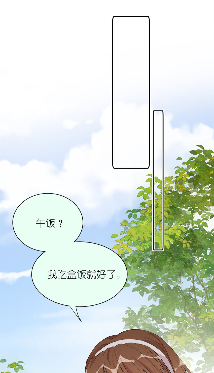 《练习生从徒手噼砖开始》038 要学会拍日常 第22页