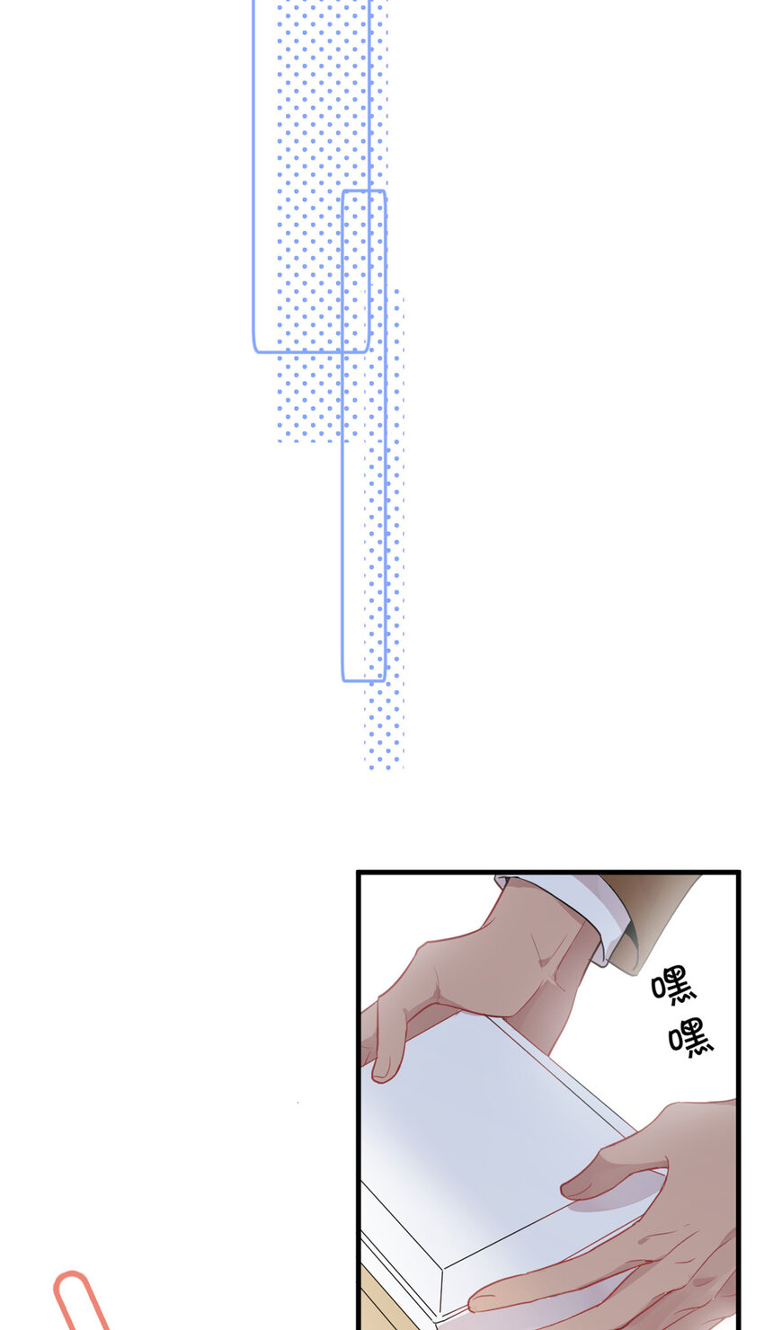 《练习生从徒手噼砖开始》038 要学会拍日常 第25页
