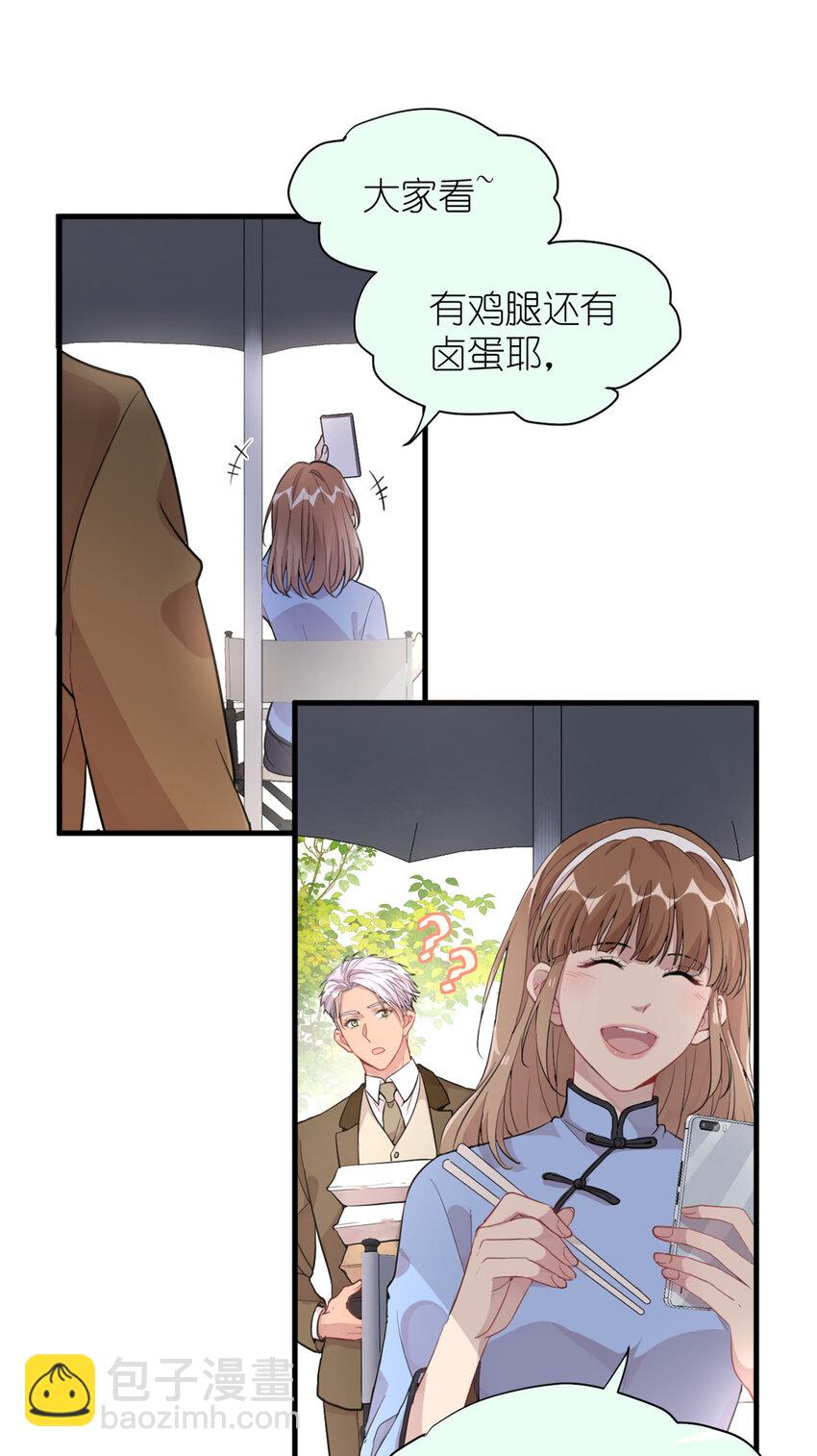 《练习生从徒手噼砖开始》038 要学会拍日常 第28页