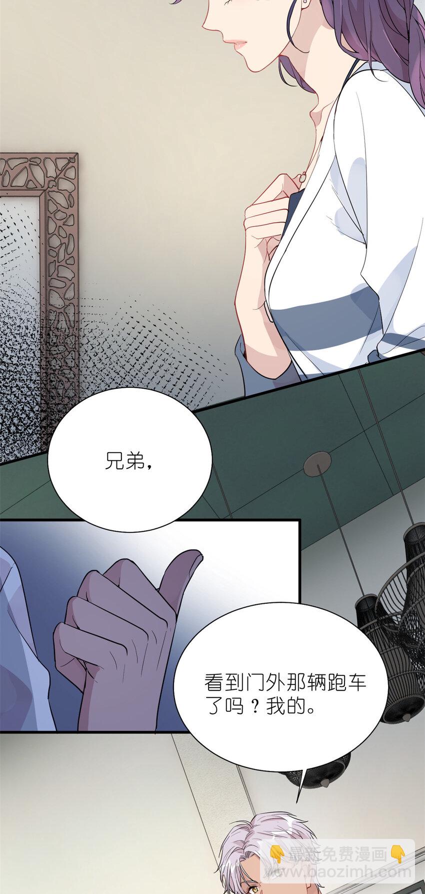 《练习生从徒手噼砖开始》035 对不起我是人质 第12页