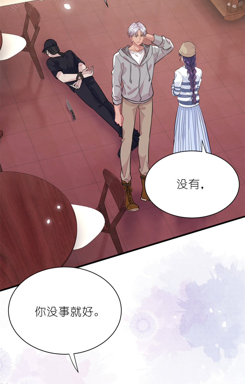 《练习生从徒手噼砖开始》035 对不起我是人质 第32页