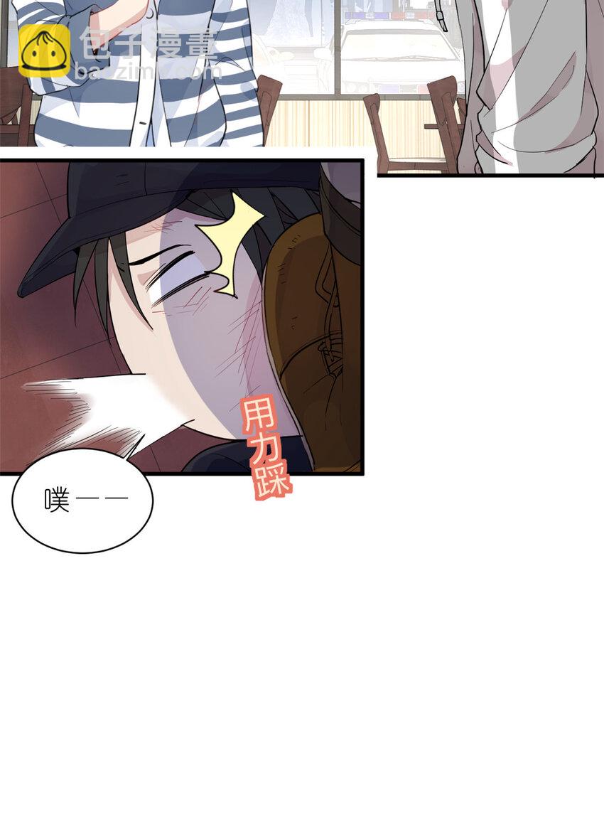 《练习生从徒手噼砖开始》035 对不起我是人质 第35页