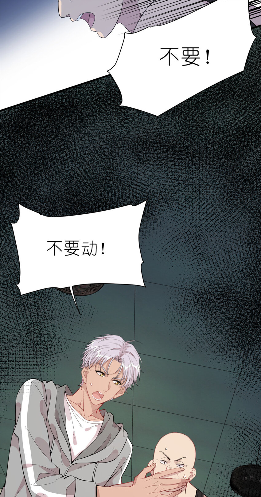 《练习生从徒手噼砖开始》035 对不起我是人质 第8页