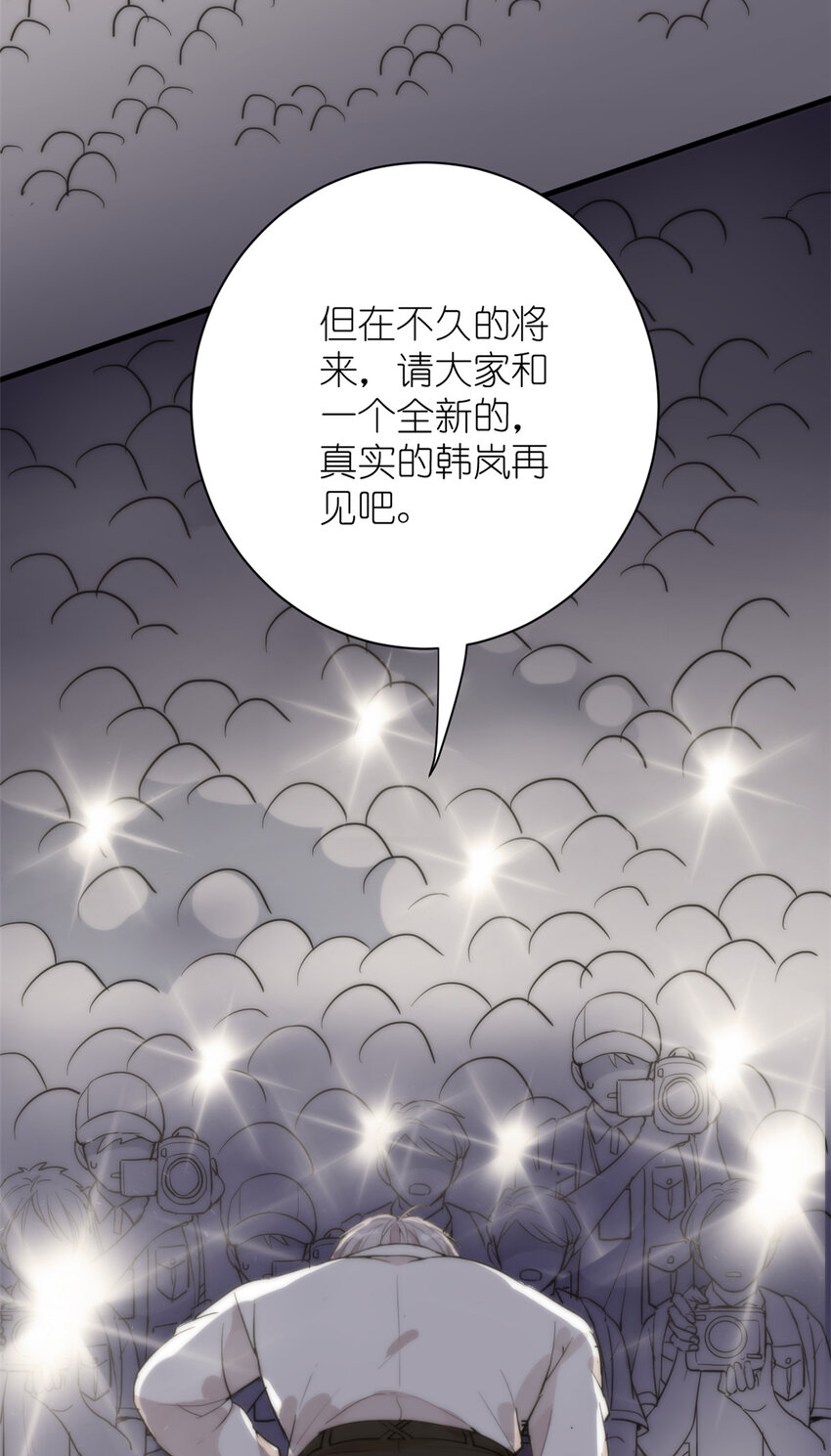 《练习生从徒手噼砖开始》037 所谓肥水不流外人田 第12页