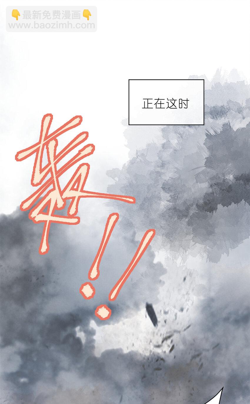 《练习生从徒手噼砖开始》040 拼刺刀 第10页