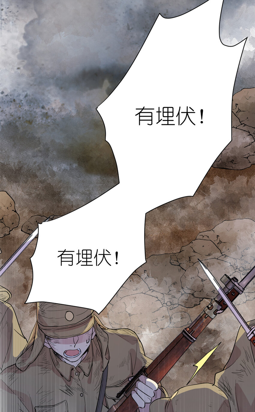 《练习生从徒手噼砖开始》040 拼刺刀 第11页