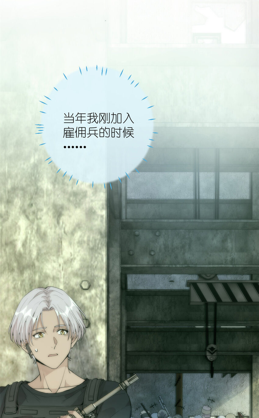 《练习生从徒手噼砖开始》040 拼刺刀 第16页