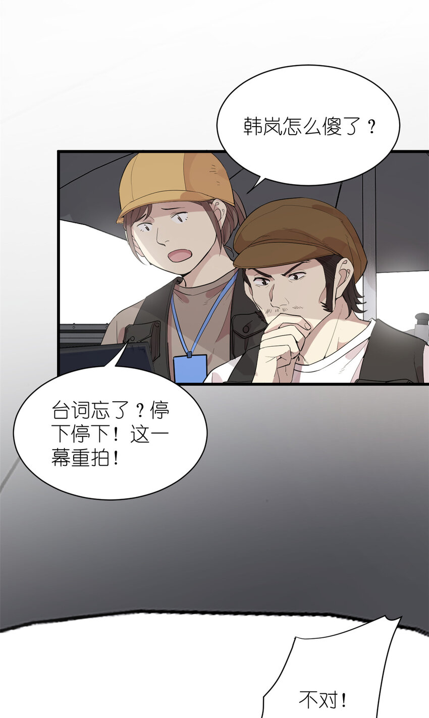 《练习生从徒手噼砖开始》040 拼刺刀 第22页