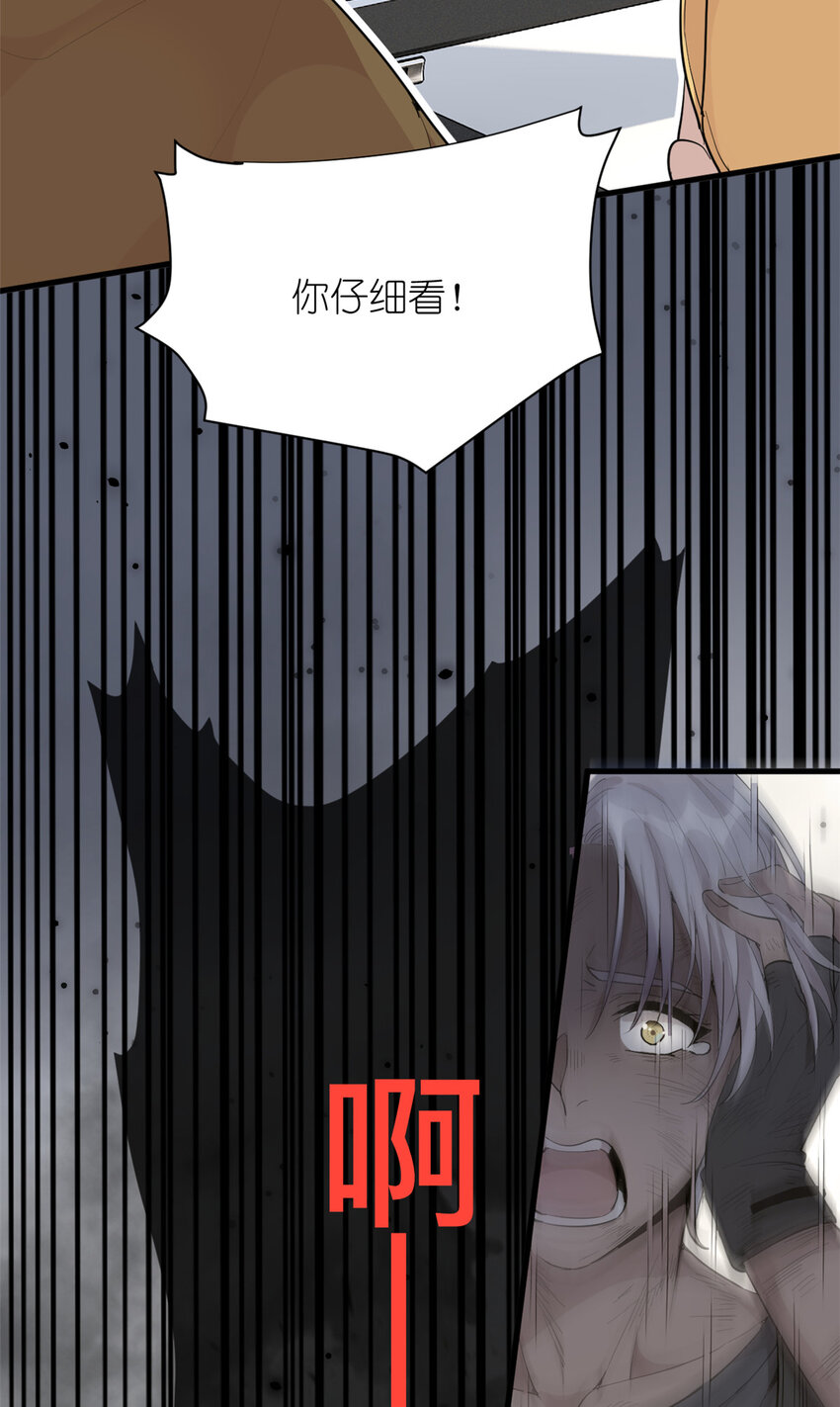 《练习生从徒手噼砖开始》040 拼刺刀 第24页