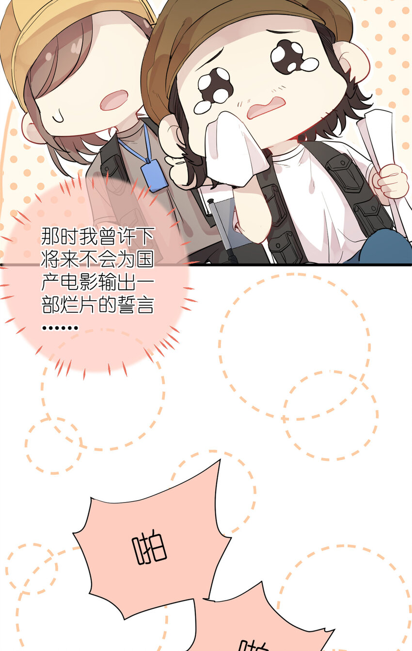 《练习生从徒手噼砖开始》040 拼刺刀 第4页