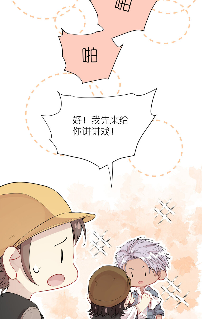 《练习生从徒手噼砖开始》040 拼刺刀 第5页