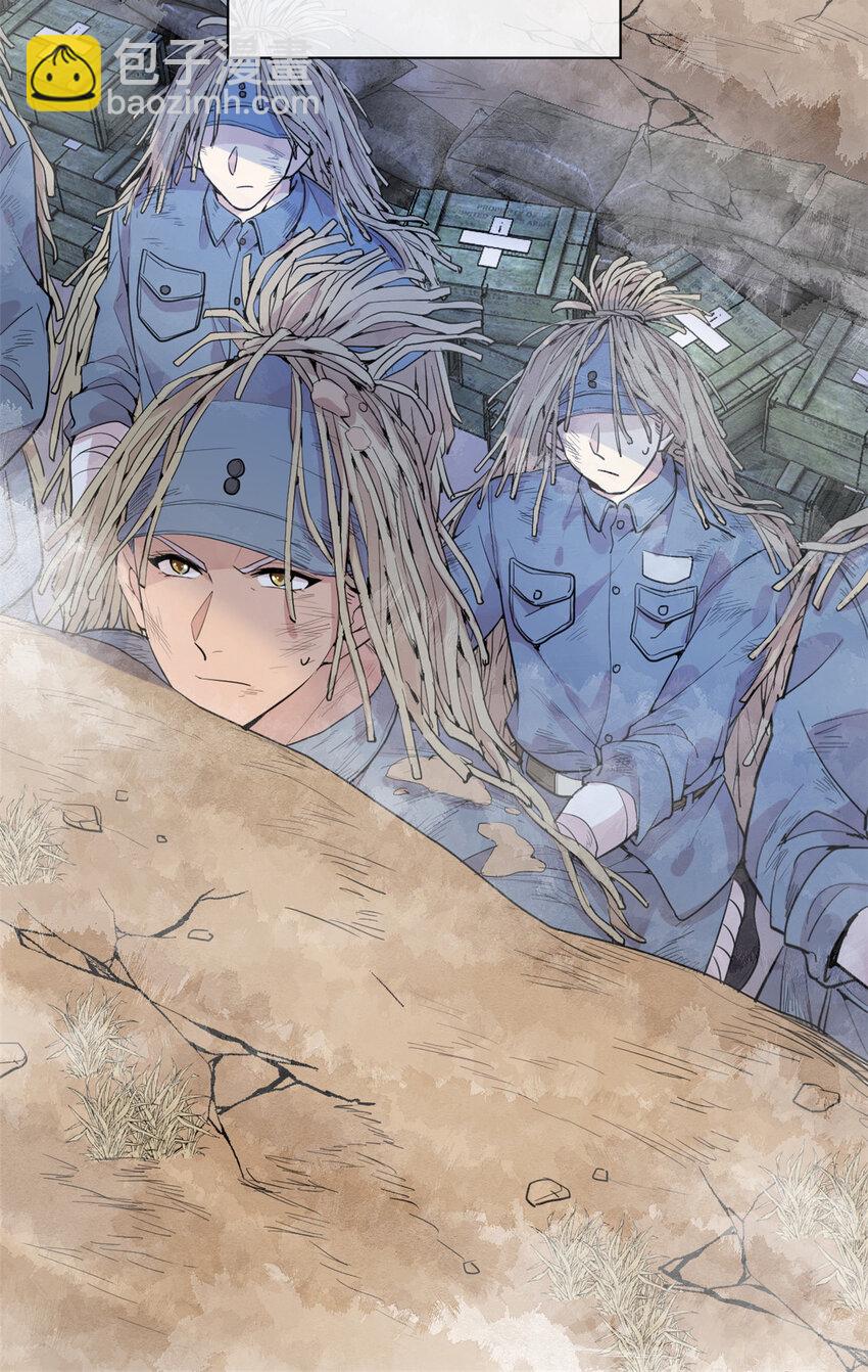 《练习生从徒手噼砖开始》040 拼刺刀 第9页