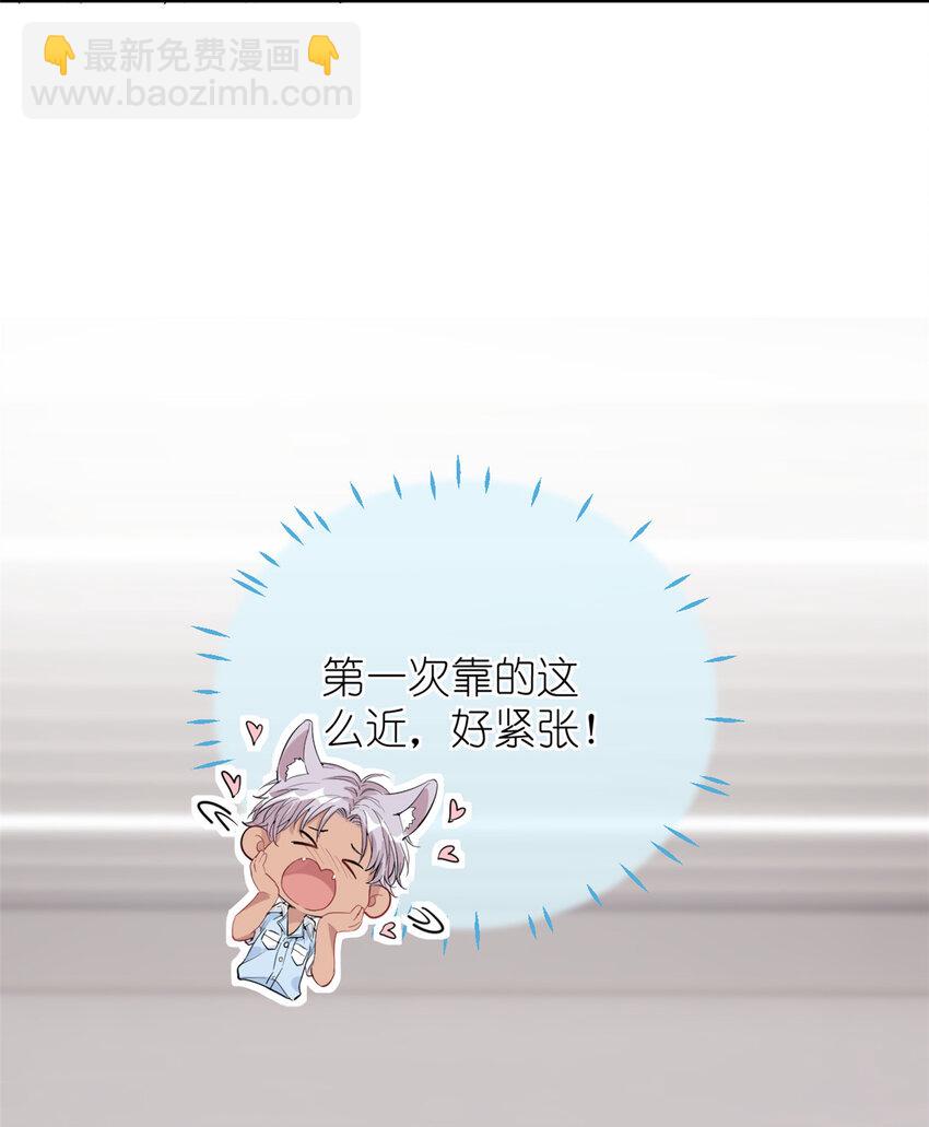 《练习生从徒手噼砖开始》042 四手联弹 第18页