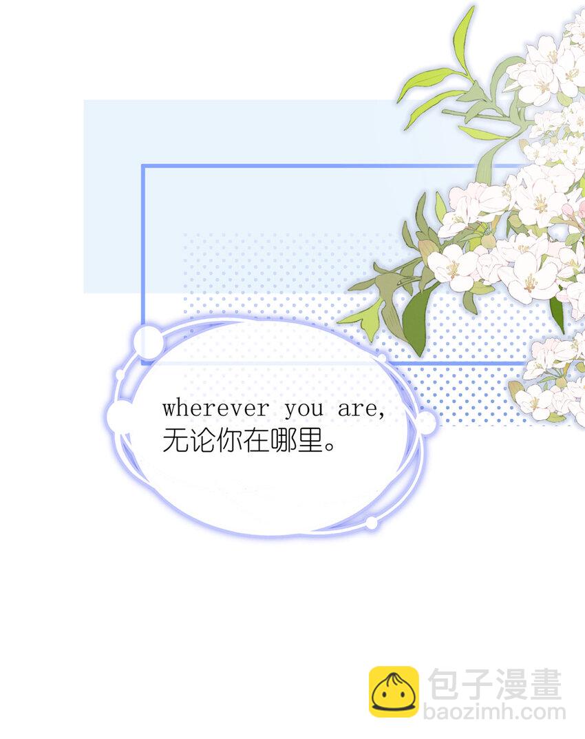 《练习生从徒手噼砖开始》042 四手联弹 第31页
