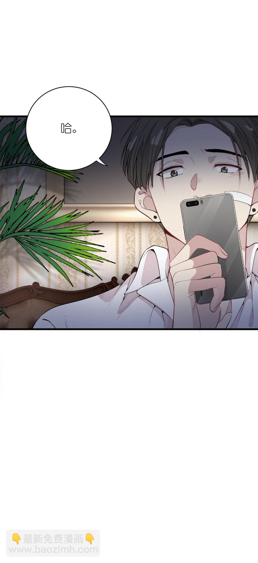 《练习生从徒手噼砖开始》042 四手联弹 第41页