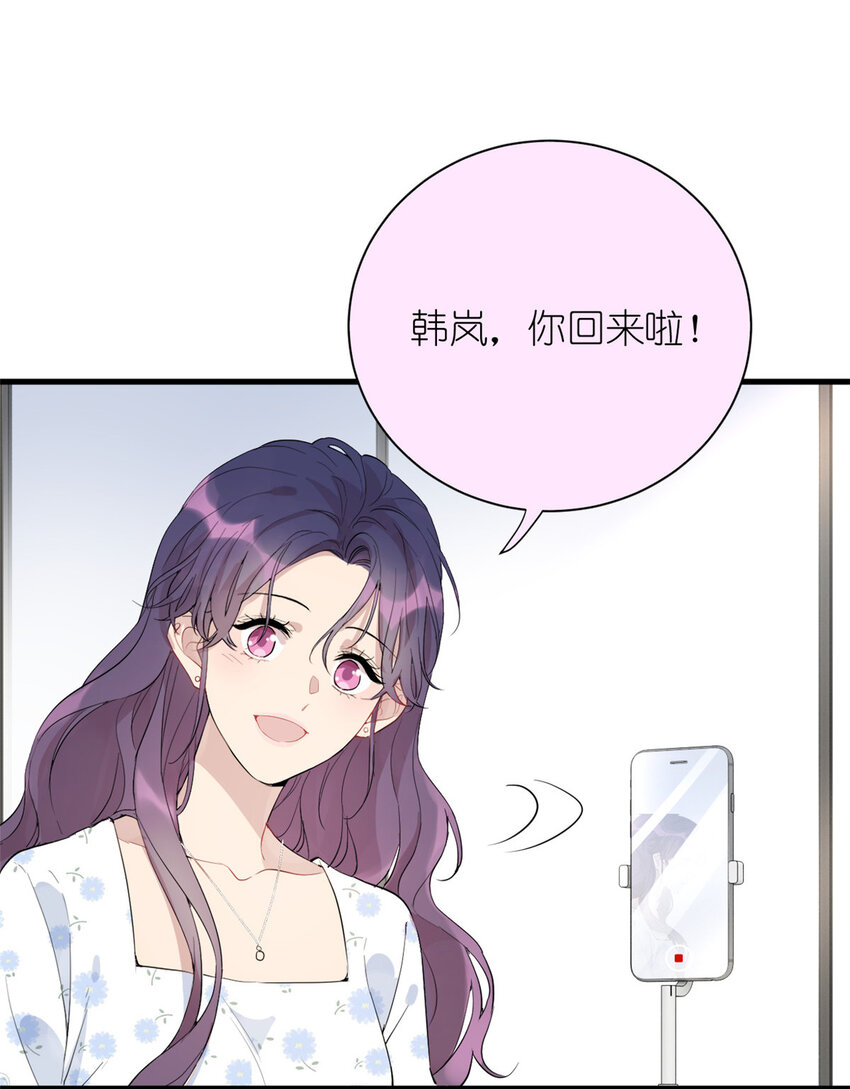 《练习生从徒手噼砖开始》042 四手联弹 第5页