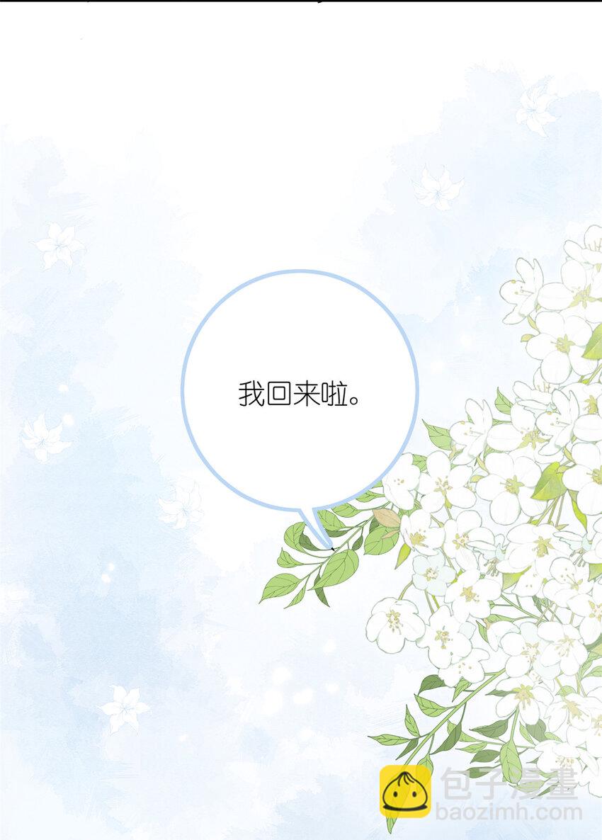 《练习生从徒手噼砖开始》042 四手联弹 第6页