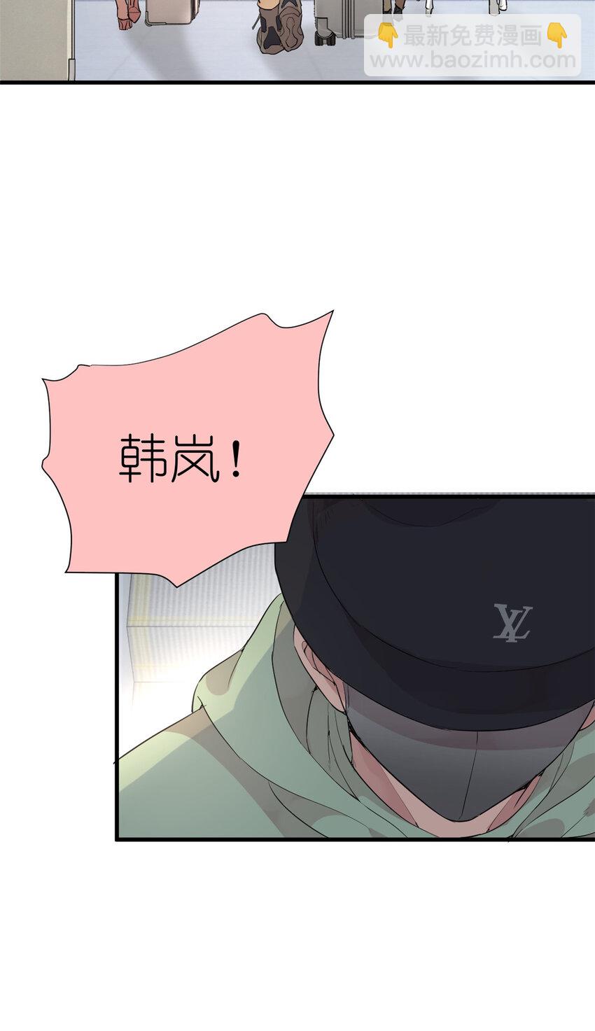 《练习生从徒手噼砖开始》041 我火了？ 第17页